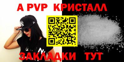 дурь Балаково