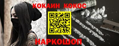 бутик Балашиха