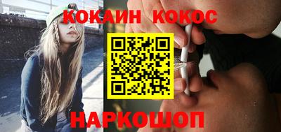 дурь Балаково