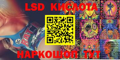 бутик Балашиха
