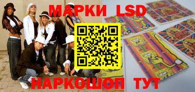 эйфоретик Балахна