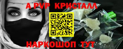 бутик Балашиха