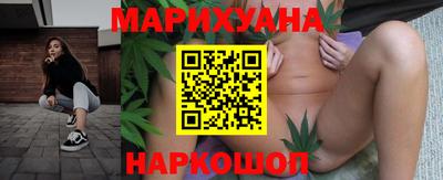 бутик Балашиха