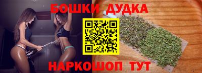 бутик Балашиха