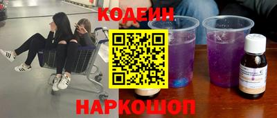 бутик Балашиха
