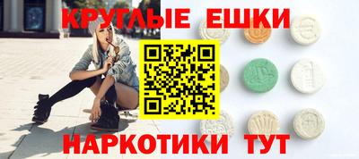 дурь Балаково