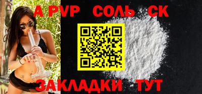 бутик Балашиха