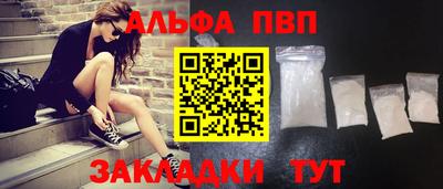 дурь Балаково