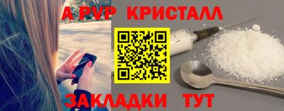 дурь Балаково