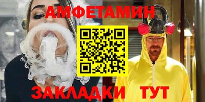 бутик Балашиха