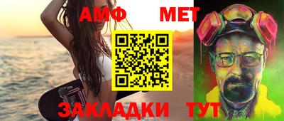 бутик Балашиха
