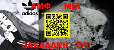 бутик Балашиха