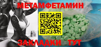 бутик Балашиха