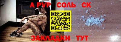 бутик Балашиха