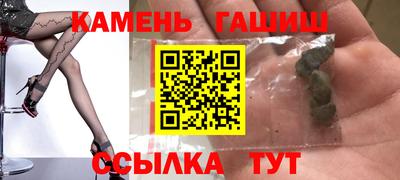 бутик Балашиха
