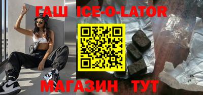 эйфоретик Балахна