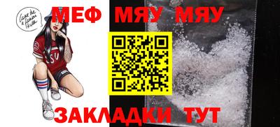 дурь Балаково