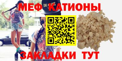 эйфоретик Балахна
