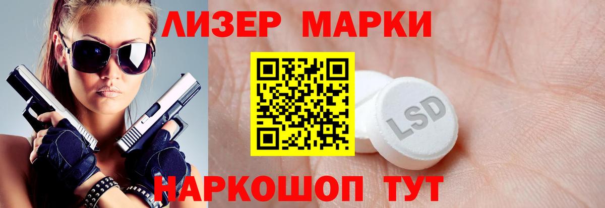 LSD-25 экстази ecstasy  ЛСД экстази  Горно-Алтайск  Вход с VPN  LSD-25 экстази ecstasy 